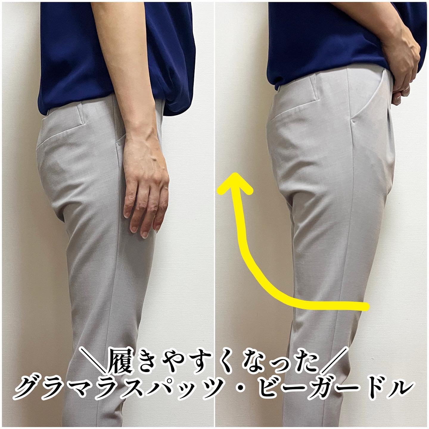 グラマラスパッツ・ビー/グラマラスパッツシリーズ/着圧ソックス・レギンスを使ったクチコミ（1枚目）