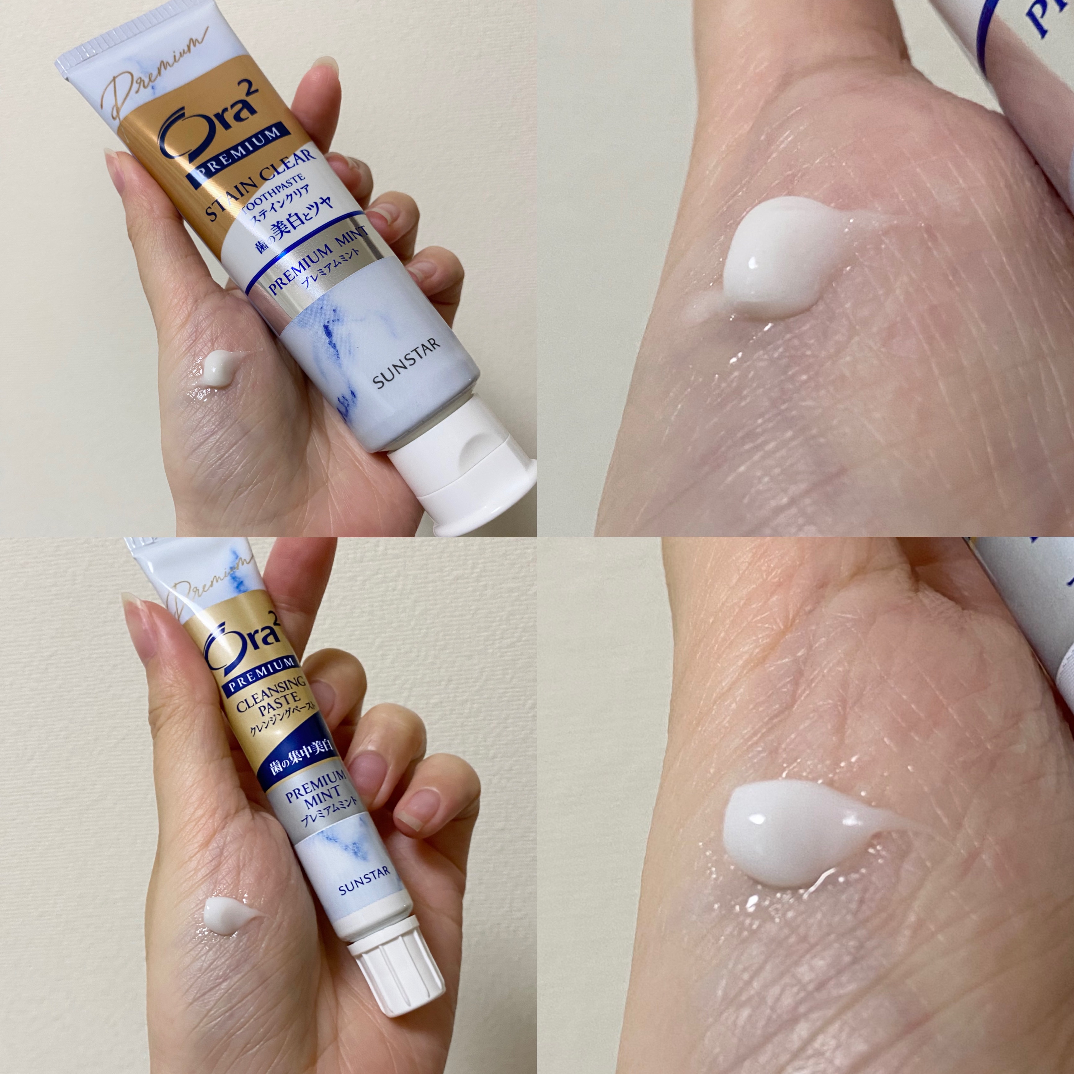プレミアム ステインクリア ペースト/オーラツー/歯磨き粉を使ったクチコミ（2枚目）