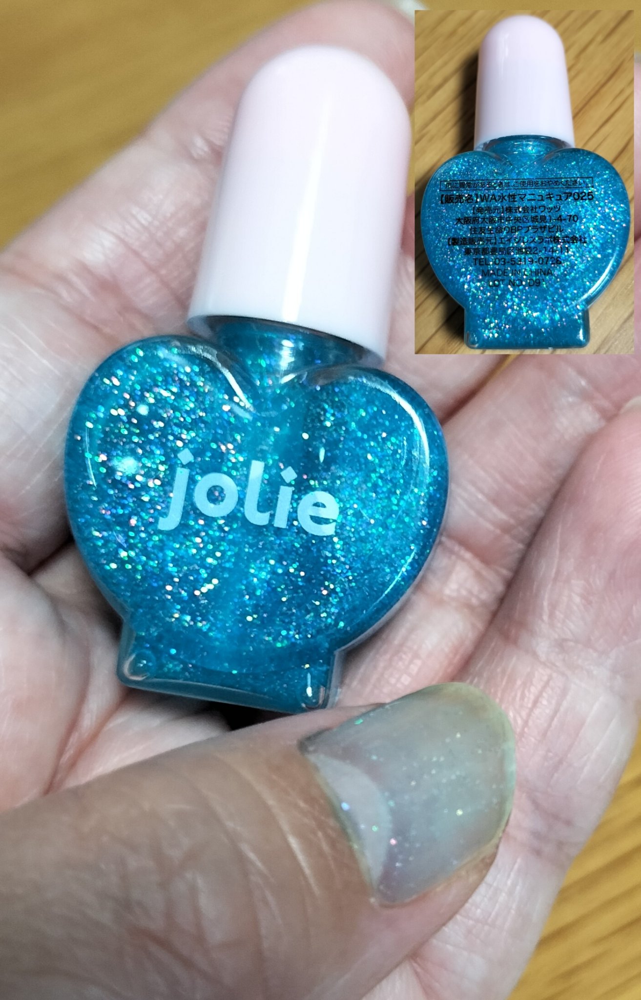 を使ったクチコミ（3枚目）