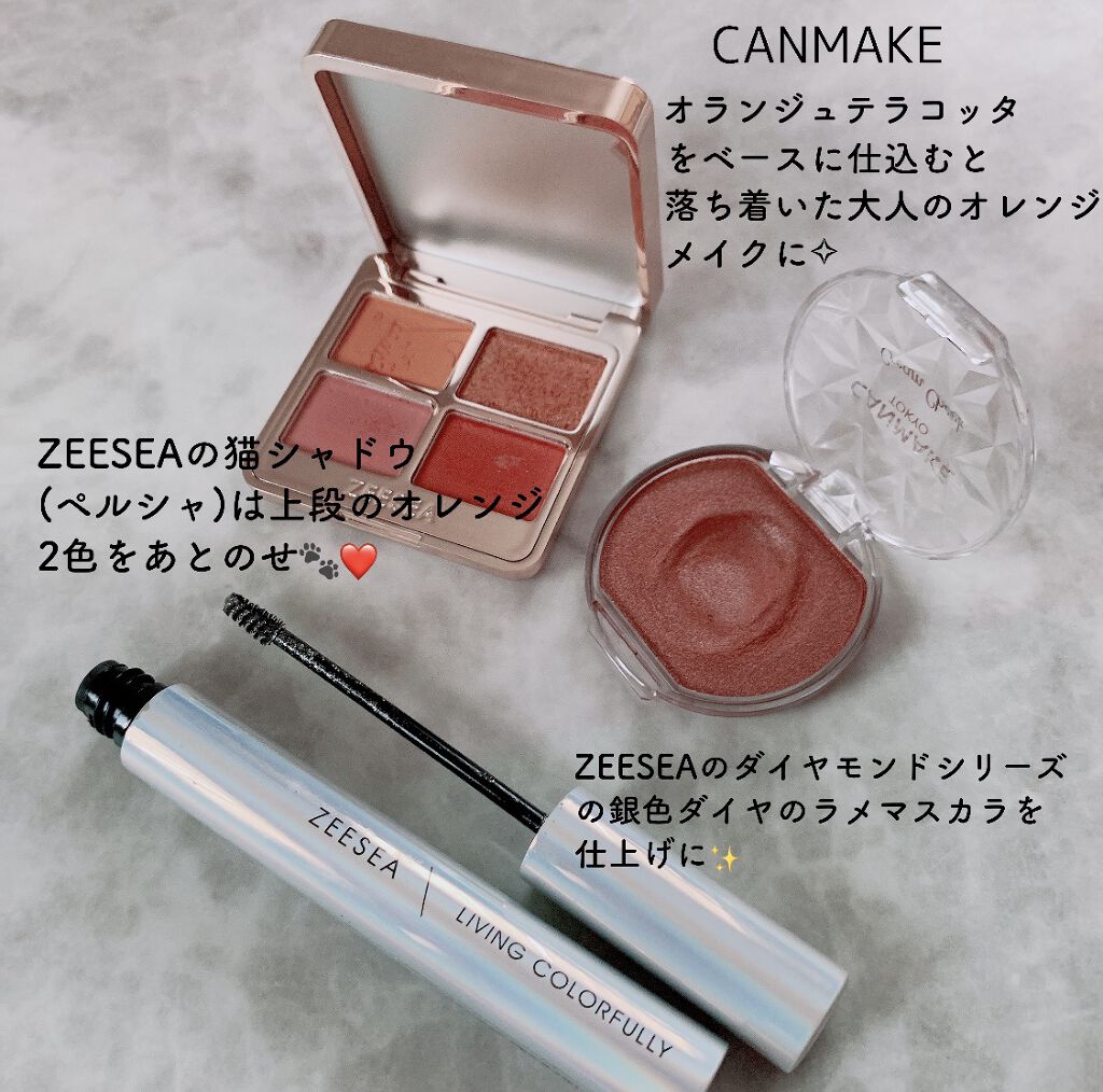 クリームチーク/キャンメイク/ジェル・クリームチークを使ったクチコミ（3枚目）