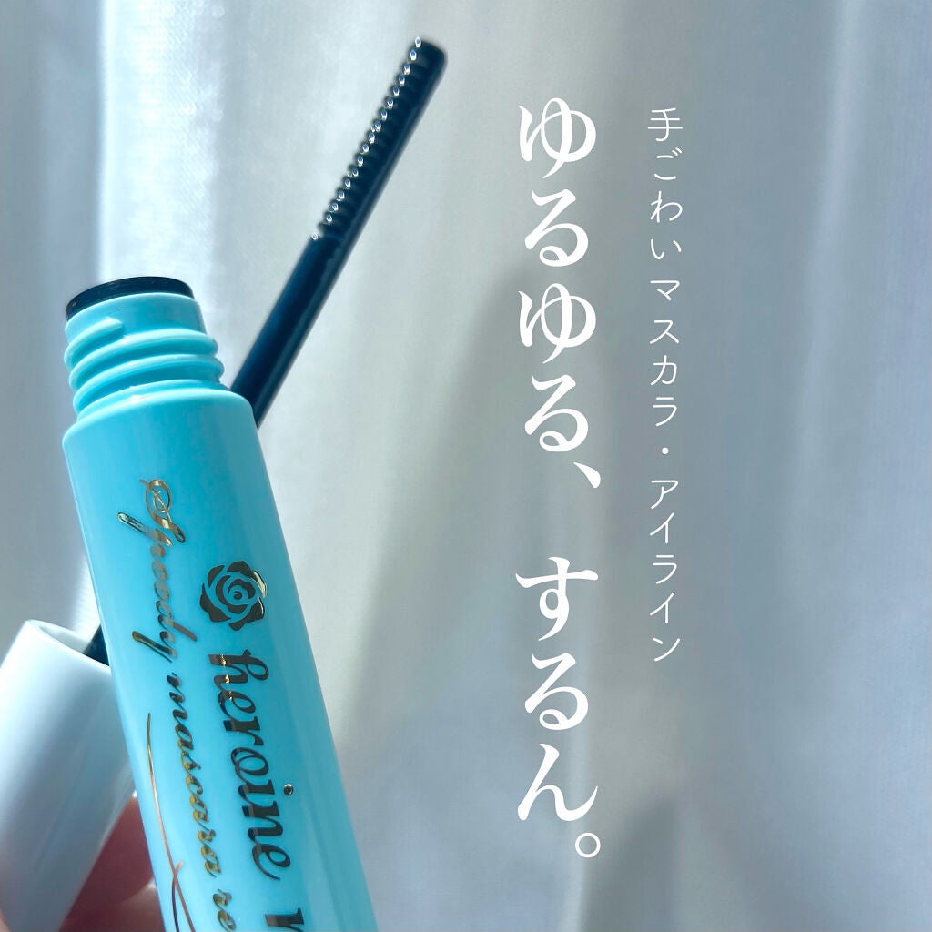 ヒロインメイクSP スピーディーマスカラリムーバー/ヒロインメイク/ポイントメイクリムーバーを使ったクチコミ(1枚目)