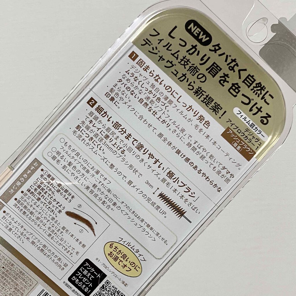 エクセル ネイルポリッシュ N/excel/マニキュアを使ったクチコミ（2枚目）