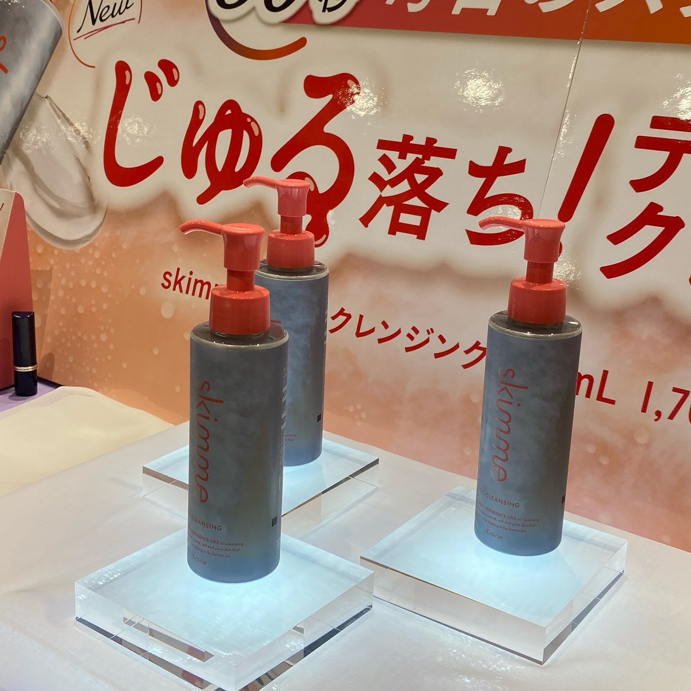 ☁️ིྀnyami フォロバ100☁️ིྀ on LIPS 「ロフトコスメフェス2024AW①/ロフトコスメフェスティバル2..」(6枚目)