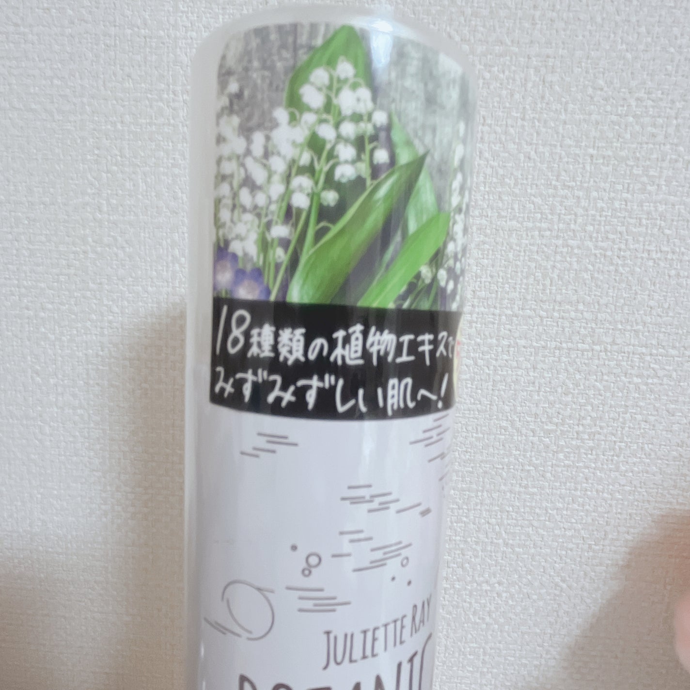 ボタニカルエッセンスウォーター/ボタニカル/ミスト状化粧水を使ったクチコミ(2枚目)