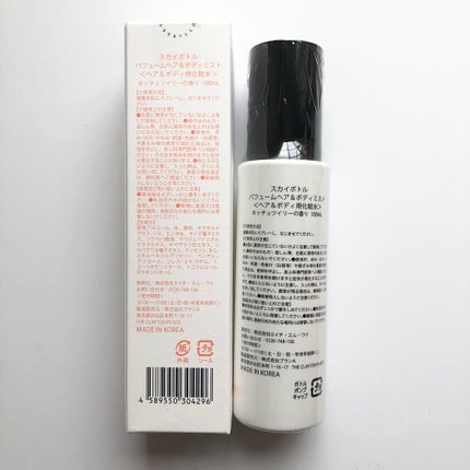 キチュツイリー パフュームヘア&ボディミスト/skybottle/香水(その他)を使ったクチコミ(4枚目)