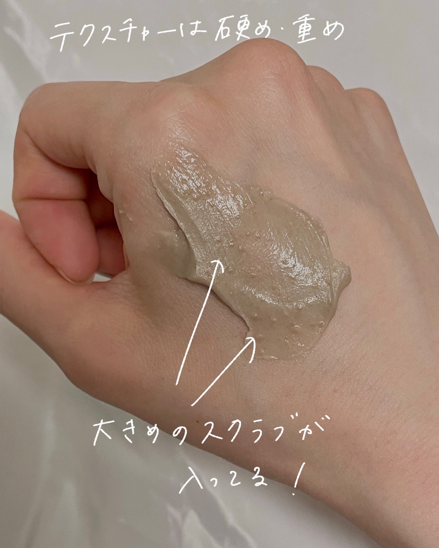 スクラビング マッド ウォッシュ/KANEBO/洗顔フォームを使ったクチコミ(2枚目)