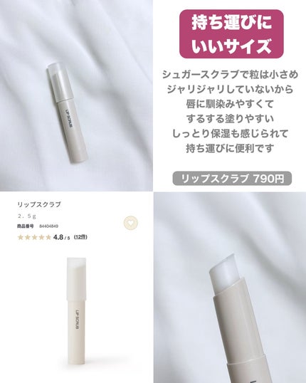 ネイルケアオイル/無印良品/ネイルオイル・トリートメントを使ったクチコミ(4枚目)