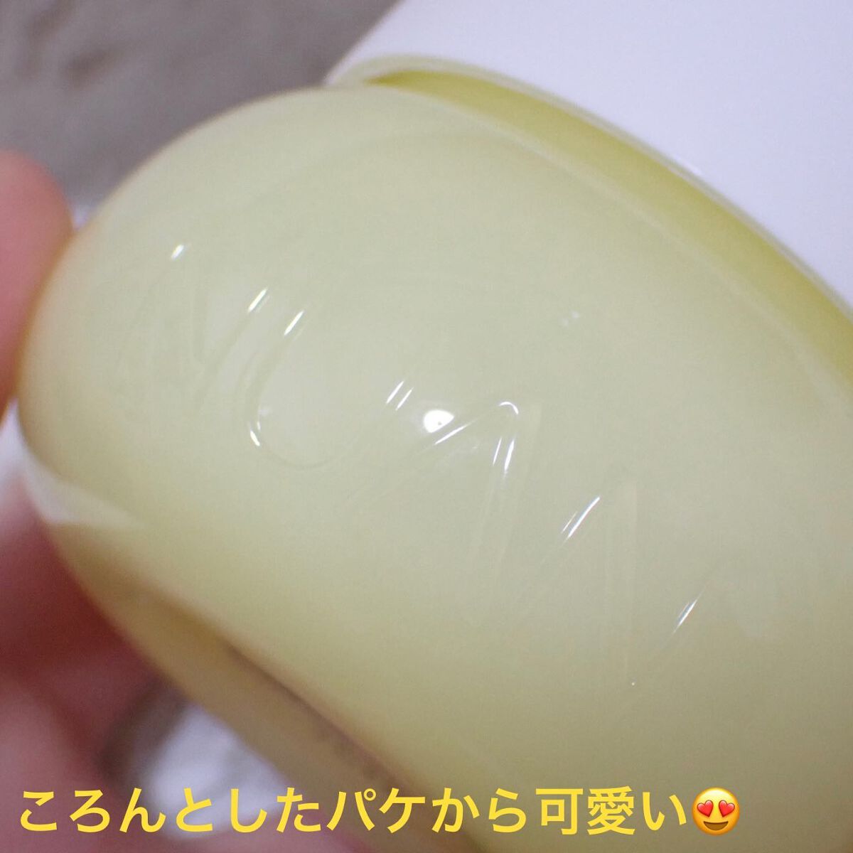 半熟ジュレクリーム/NUAN/フェイスクリームを使ったクチコミ(2枚目)