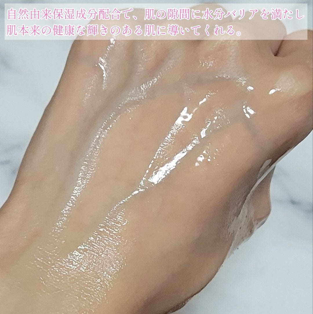 ローズステムセルセラム/Bonajour/美容液を使ったクチコミ(5枚目)