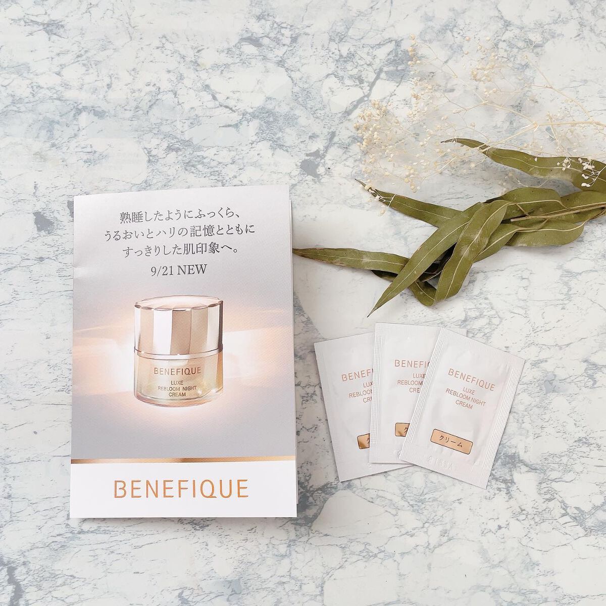 リュクス リブルームナイトクリーム/BENEFIQUE/フェイスクリームを使ったクチコミ(1枚目)