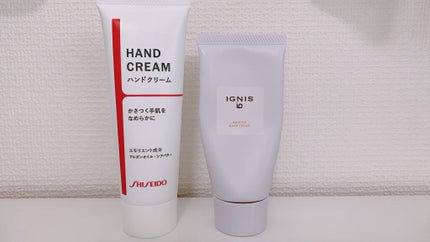 イグニス イオ スムース ハンドクリーム/IGNIS/ハンドクリームを使ったクチコミ(1枚目)