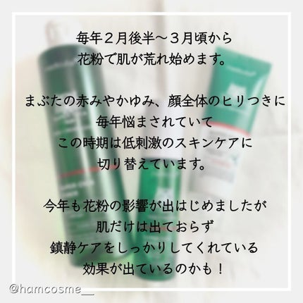 スーパーシカトナー/MEDICUBE/化粧水を使ったクチコミ(8枚目)