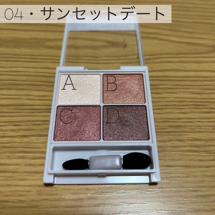 シルキースフレアイズ/キャンメイク/アイシャドウパレットを使ったクチコミ(7枚目)
