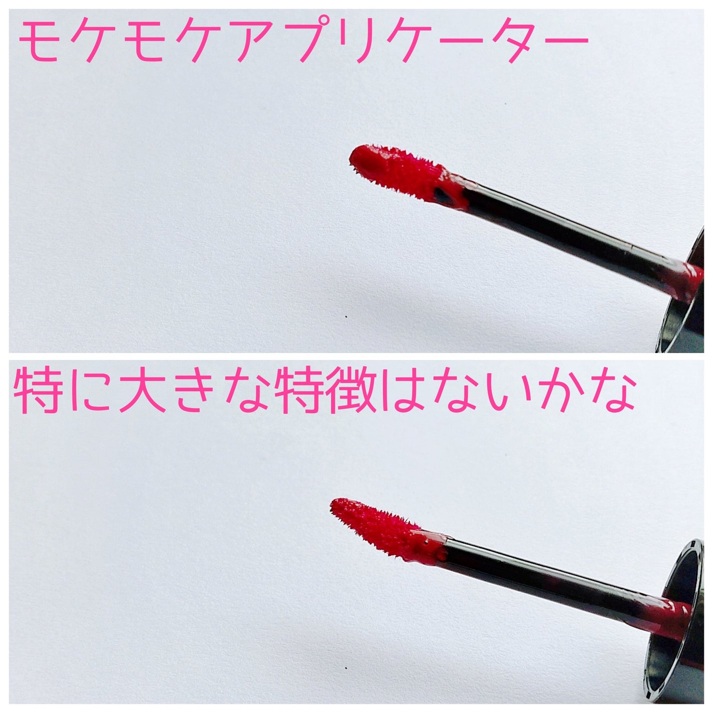 グロウラッピングティント/LIPGUARDIAN/リップティントを使ったクチコミ(2枚目)