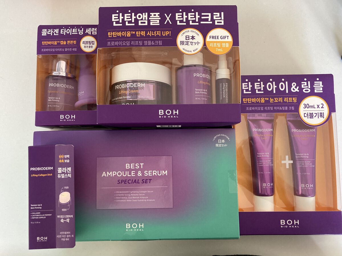 プロバイオダーム リフティング クリーム/BIOHEAL BOH/フェイスクリームを使ったクチコミ（1枚目）