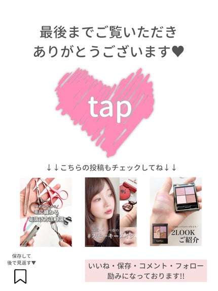 ピンクティーツリーカバークッション/APLIN/クッションファンデーションを使ったクチコミ(8枚目)