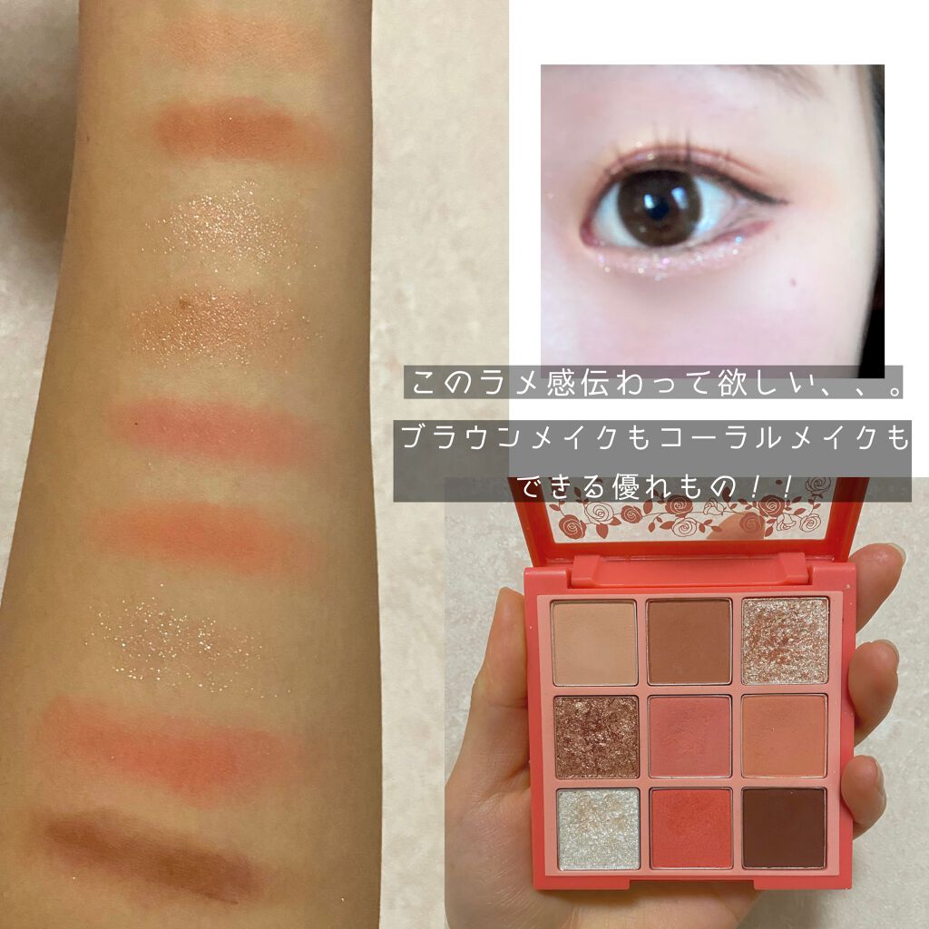 プレイカラーアイズ ローズクラッシュ/ETUDE/アイシャドウパレットを使ったクチコミ（2枚目）