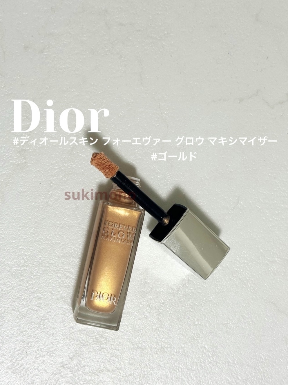 ディオールスキン フォーエヴァー グロウ マキシマイザー 013 ゴールド/Dior/ハイライトを使ったクチコミ（1枚目）