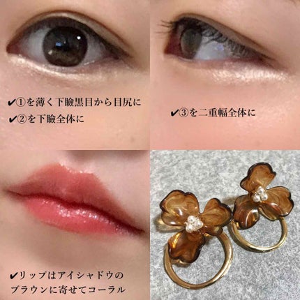 アイラブチョコレート/MAKEUP REVOLUTION/アイシャドウパレットを使ったクチコミ(4枚目)