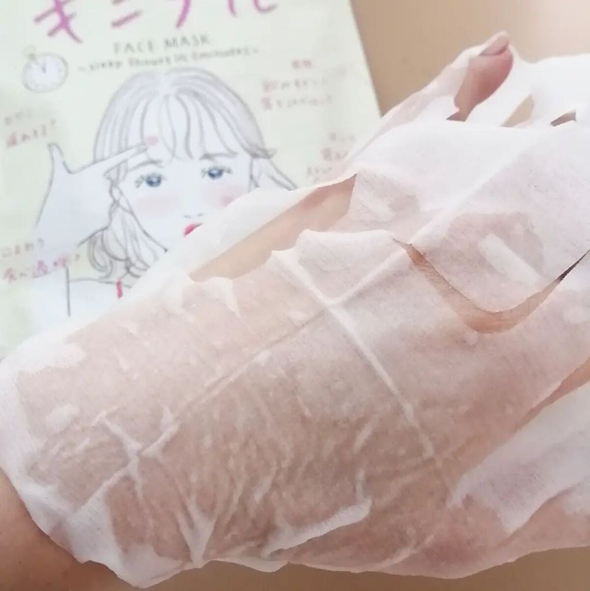 ごめんね素肌 キニナルマスク/クリアターン/シートマスク・パックを使ったクチコミ(5枚目)