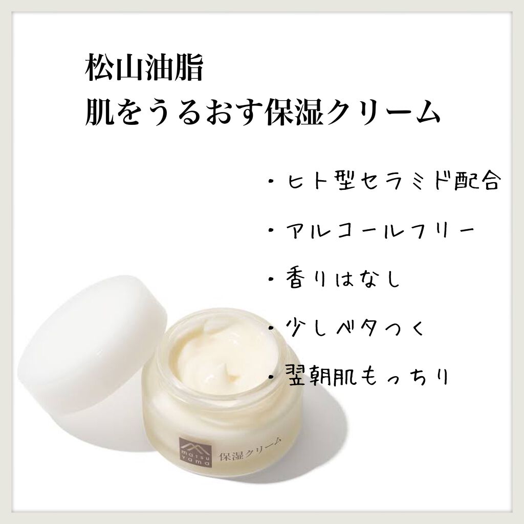 肌をうるおす保湿クリーム/肌をうるおす保湿スキンケアの画像・動画一覧 | LIPS 肌をうるおす保湿クリーム/肌をうるおす保湿スキンケアの画像・動画一覧 | LIPS