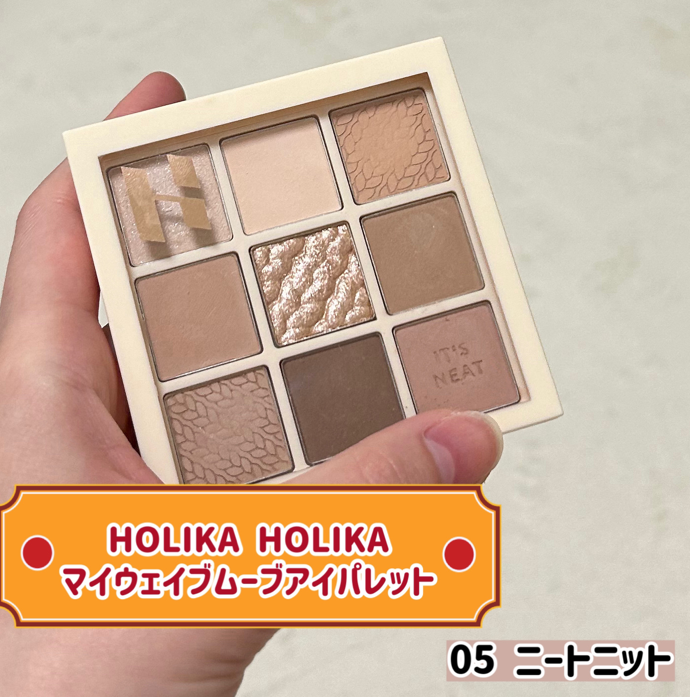 マイフェイブムードアイパレット 9カラー/HOLIKA HOLIKA/アイシャドウパレットを使ったクチコミ（1枚目）