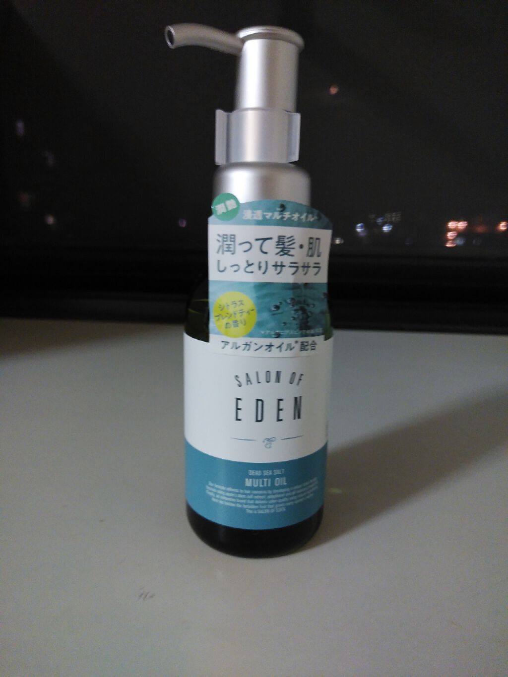 サロンオブエデン マルチオイル Ｍ/SALON OF EDEN/ヘアオイルを使ったクチコミ（1枚目）