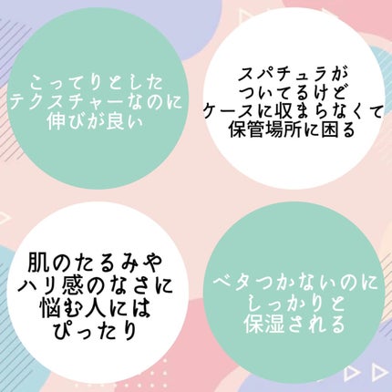 プロバイオダーム リフティング クリーム/BIOHEAL BOH/フェイスクリームを使ったクチコミ(3枚目)