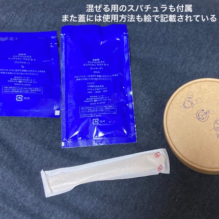 クリアウェルネス スムージング ミルク/雪肌精/乳液を使ったクチコミ(2枚目)