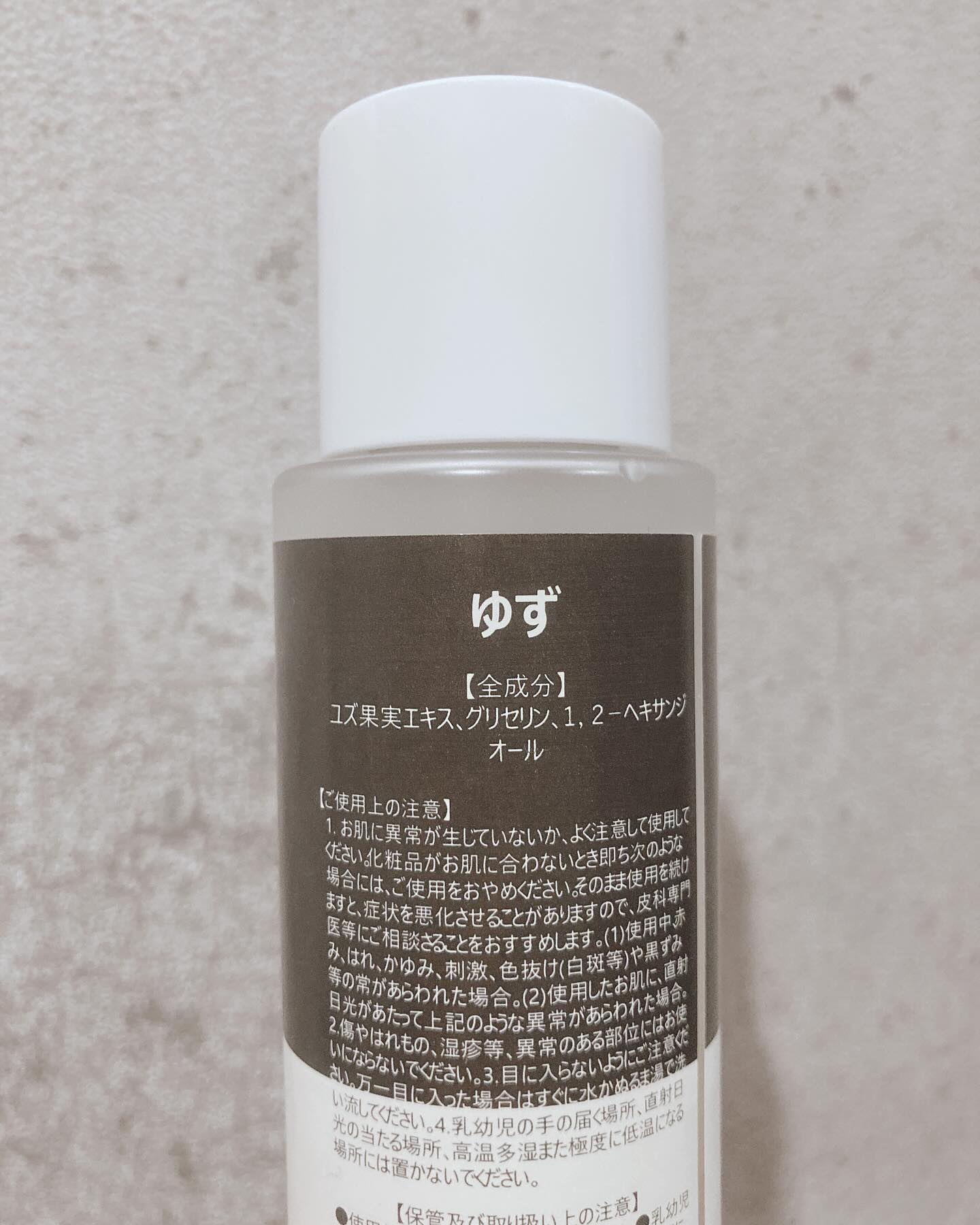 プリングション99％ゆず美容液化粧水/PURINGTION/美容液を使ったクチコミ（3枚目）