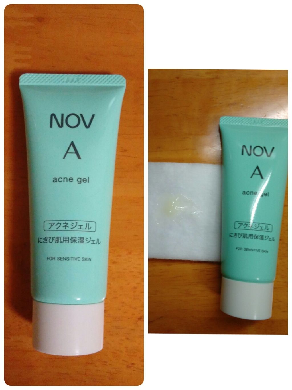 A アクネローション/NOV/化粧水を使ったクチコミ(3枚目)
