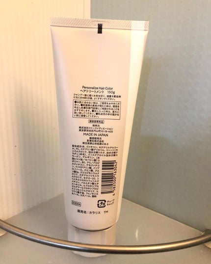 プレミアムトリートメント MOIST/COLORIS/洗い流すヘアトリートメントを使ったクチコミ(2枚目)