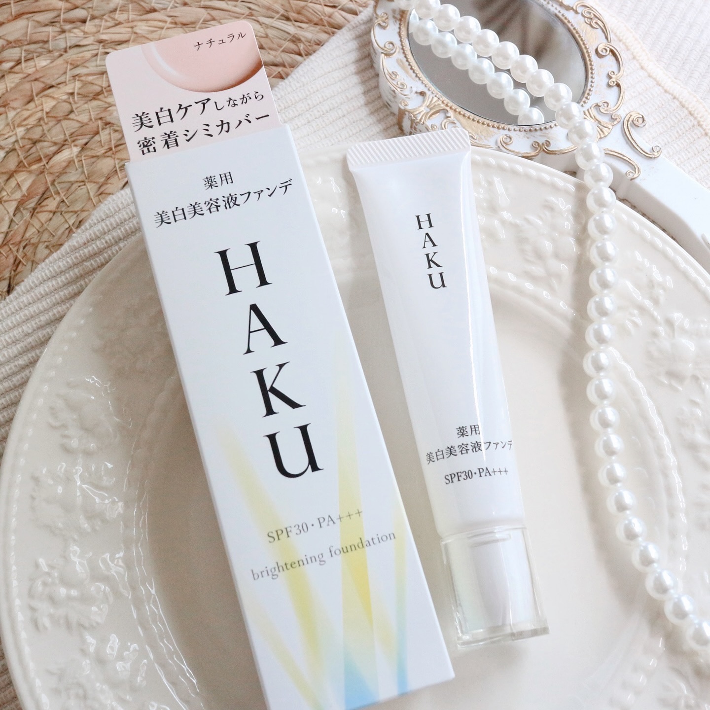 薬用 美白美容液ファンデ（医薬部外品）/HAKU/クリーム・エマルジョンファンデーションを使ったクチコミ（1枚目）