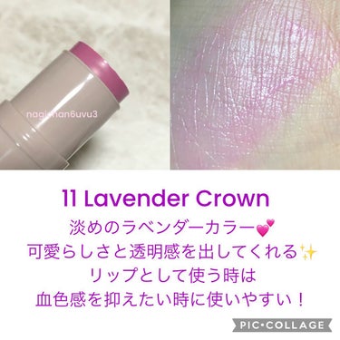 マルチフェイス スティック 11 Lavender Crown/FASIO/ジェル・クリームチークを使ったクチコミ（2枚目）