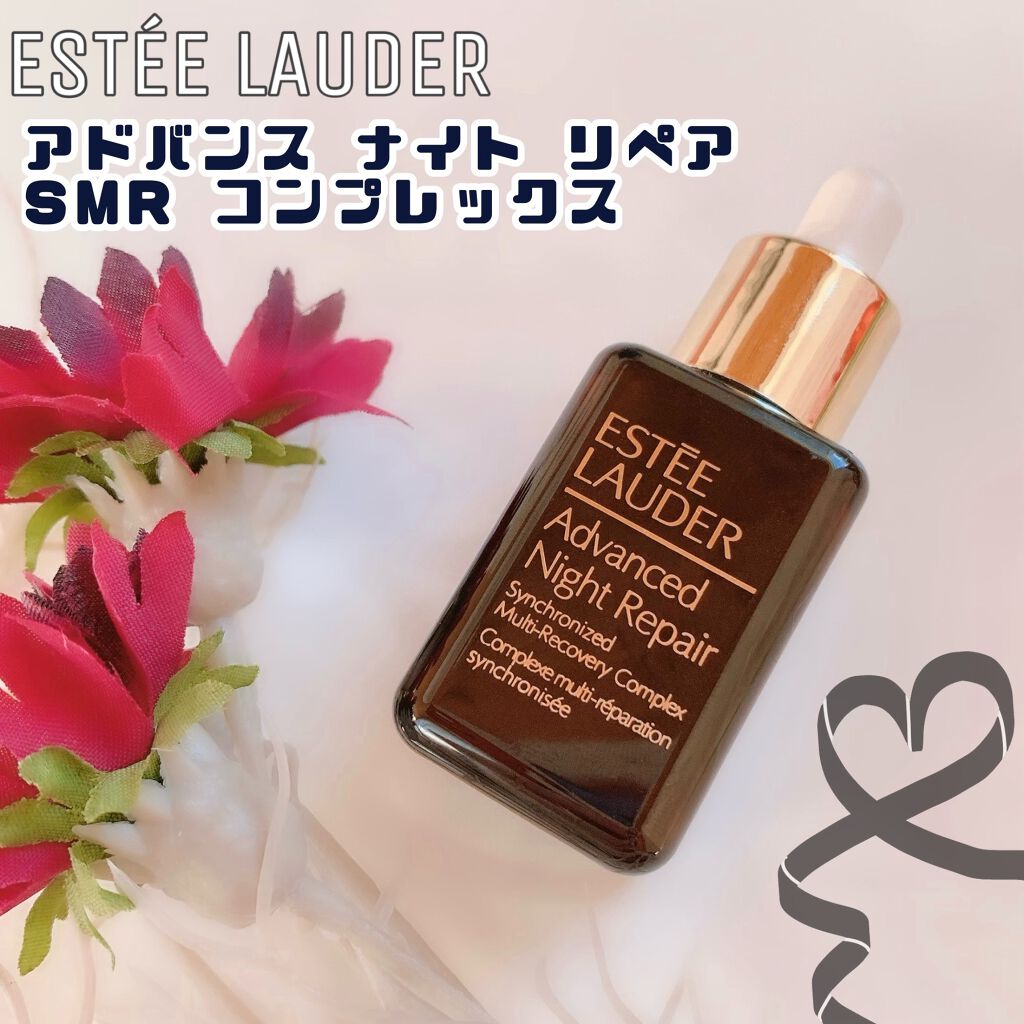 アドバンス ナイト リペア SMR コンプレックス/ESTEE LAUDER/美容液を使ったクチコミ(1枚目)