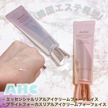 アイクリーム/AHC/アイケア・アイクリームを使ったクチコミ（1枚目）