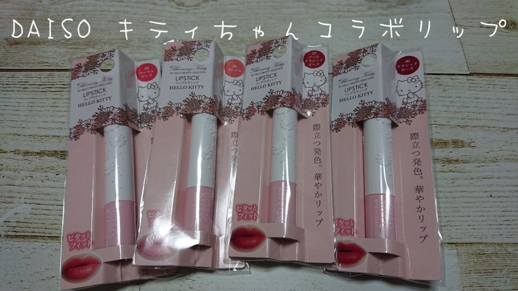 お久しぶりです✨ぱぁこです🤩🤩

えっと…かなり出遅れた感がありますが……

皆様あけましておめでとうございます🤩🤩
あまり頻繁に投稿する訳ではないですが、これからも少しづつマイペースに投稿して参りますのでよろしくお願い致します😂