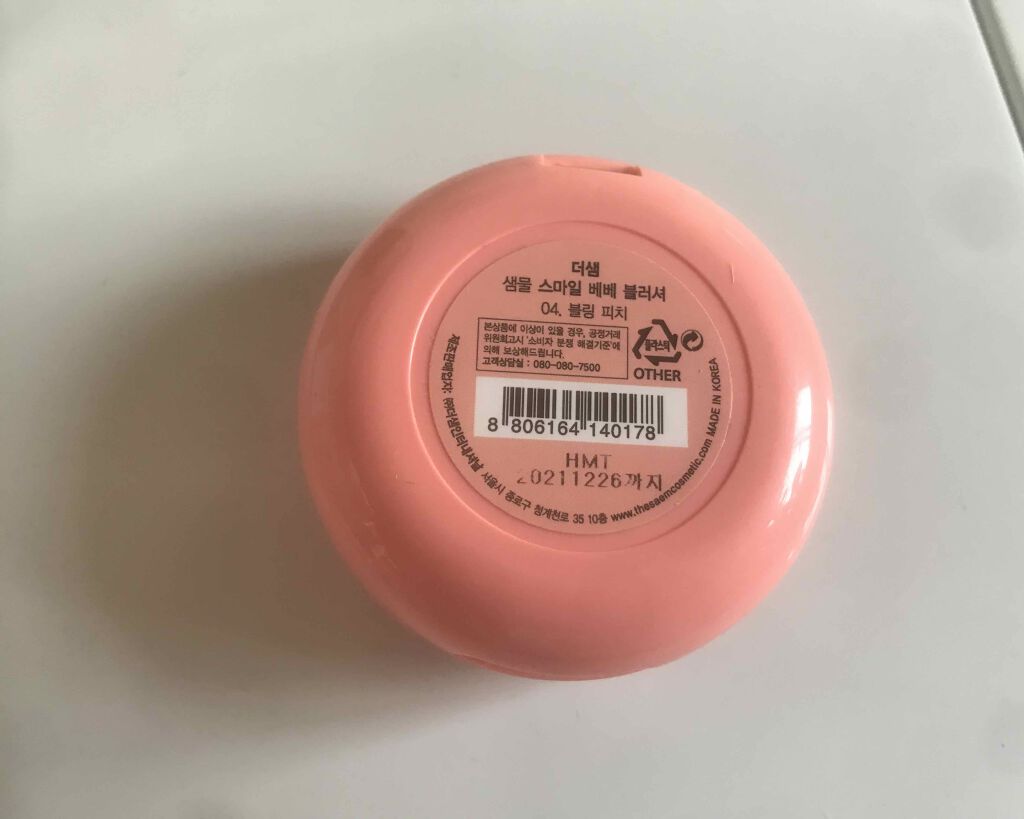 フォルミングエッジアイズ/KATE/アイシャドウパレットを使ったクチコミ(4枚目)