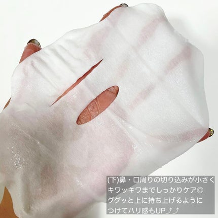 スキン シグネチャー 3D リディファイニング マスク/SK-II/シートマスク・パックを使ったクチコミ(5枚目)