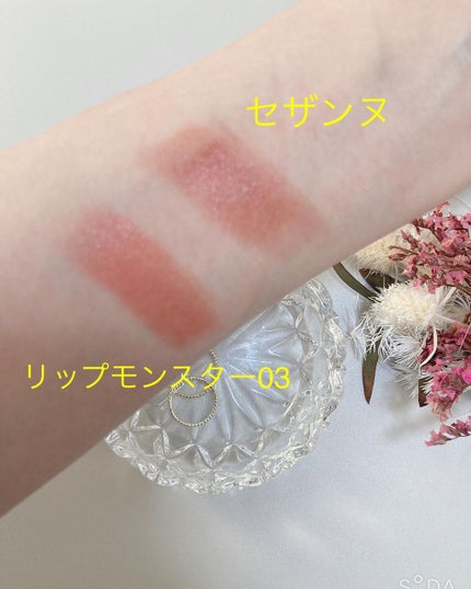mikore on LIPS 「これやっと見つけた〜♡先行発売してるPLAZAでGET!!発..」(3枚目)