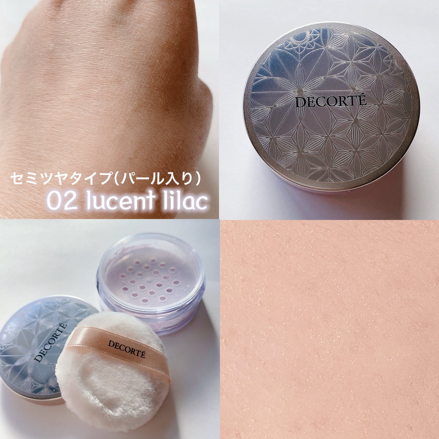 ルース パウダー/DECORTÉ/ルースパウダーを使ったクチコミ(9枚目)