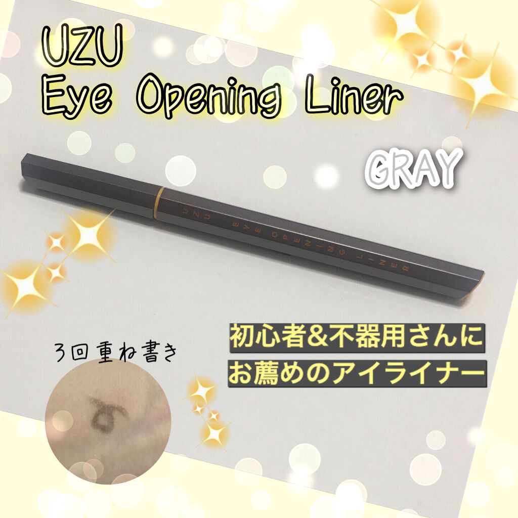 EYE OPENING LINER/UZU BY FLOWFUSHI/リキッドアイライナーを使ったクチコミ（1枚目）