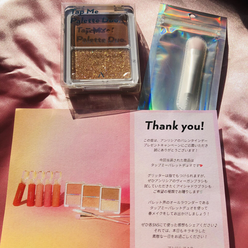 タップミー パレットデュオ No.2 グルーピィ/unleashia/アイシャドウパレットを使ったクチコミ（1枚目）