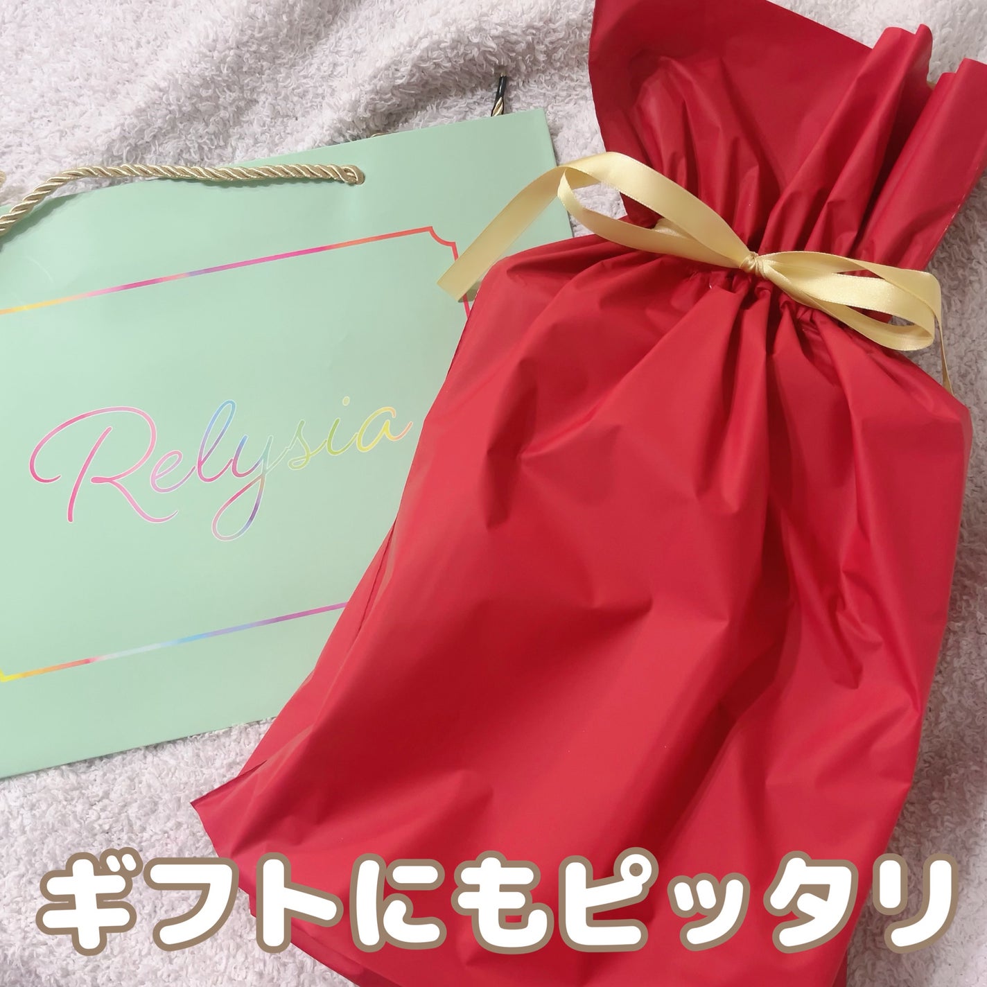 レリシア バスボム〈入浴剤〉bm1/Relysia/バスグッズを使ったクチコミ(4枚目)