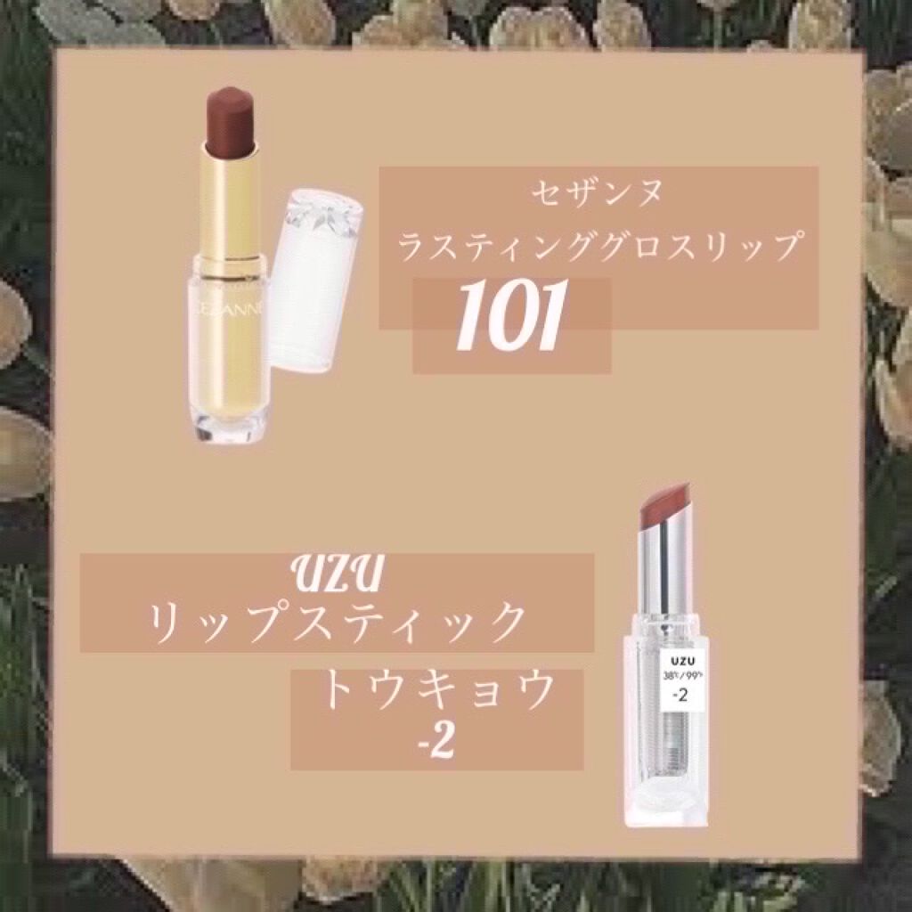 ラスティンググロスリップ/CEZANNE/口紅を使ったクチコミ（3枚目）