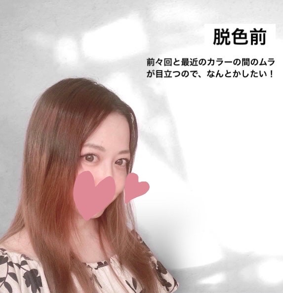 プレックスブリーチ/ビューティーン/ブリーチ剤を使ったクチコミ(2枚目)