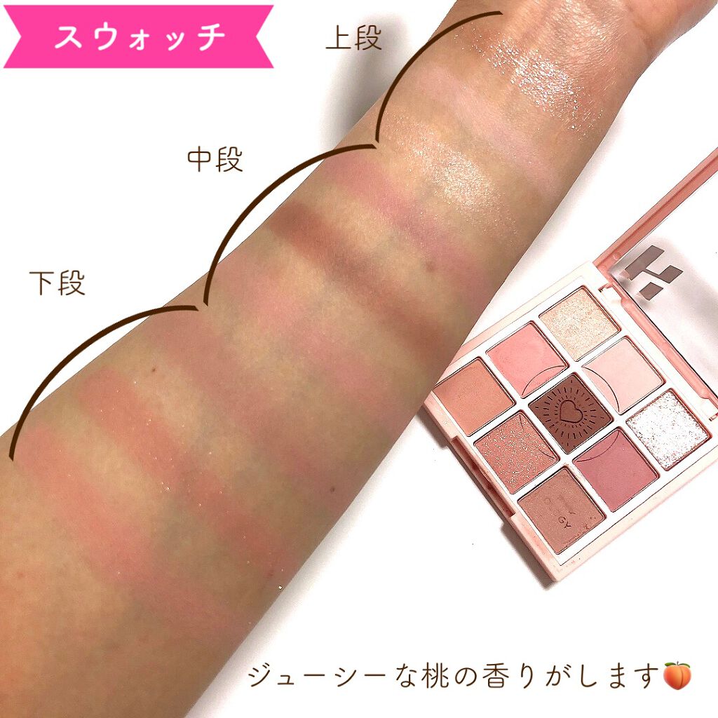 マイフェイブムードアイパレット 9カラー/HOLIKA HOLIKA/アイシャドウパレットを使ったクチコミ（3枚目）