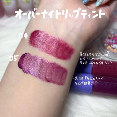 ゆっちゃん on LIPS 「【マイメロ🤍】サンリオコラボのラメが可愛すぎた^>.<^ザマイ..」（3枚目）