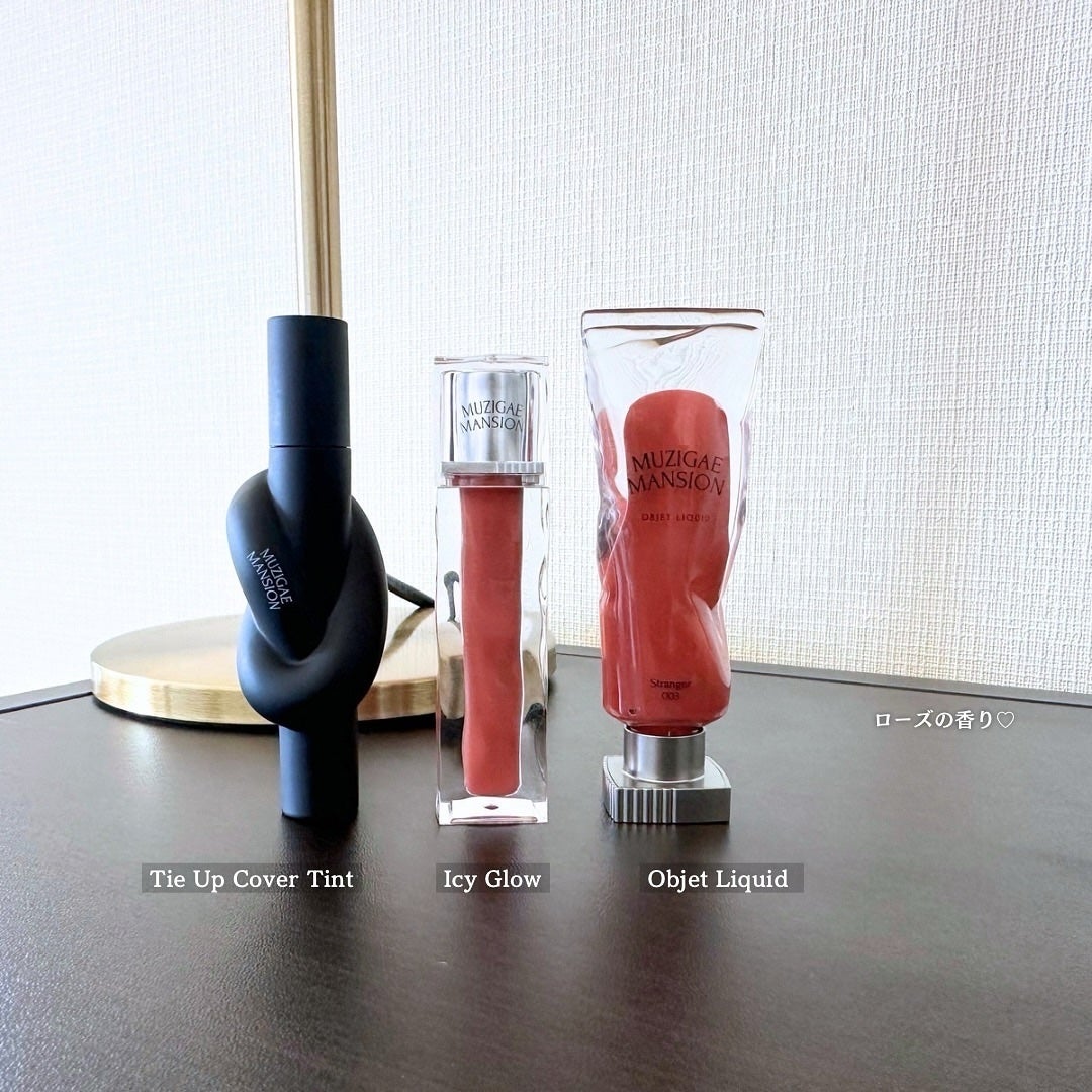 オブジェリキッド/MUZIGAE MANSION/口紅を使ったクチコミ(2枚目)