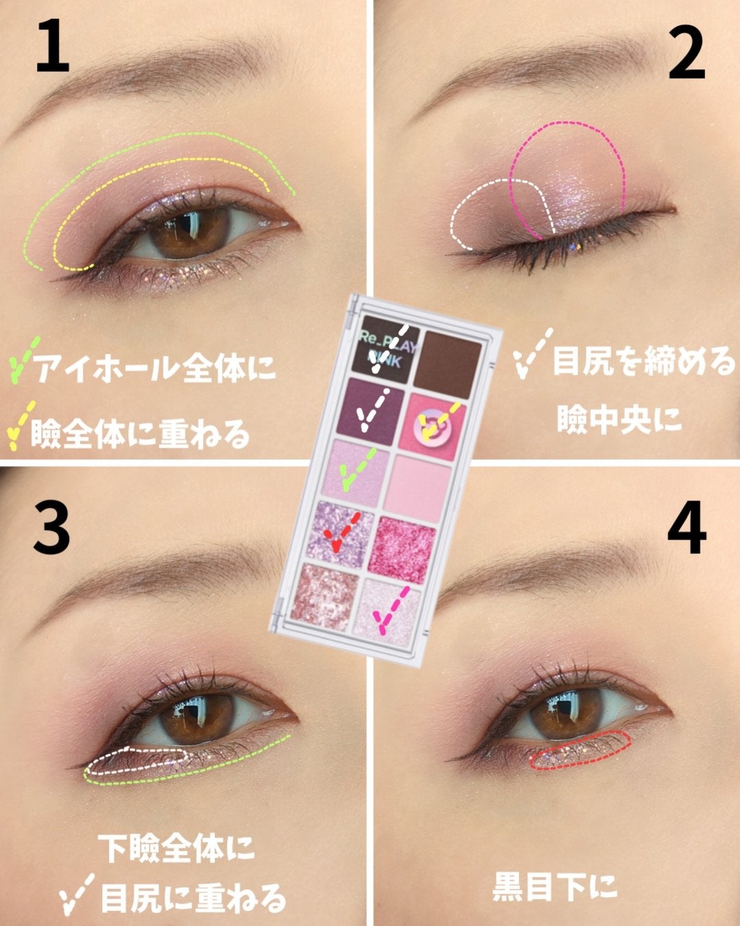 シーズナルブレンディングアイシャドウパレット/Peach C/アイシャドウパレットを使ったクチコミ(5枚目)